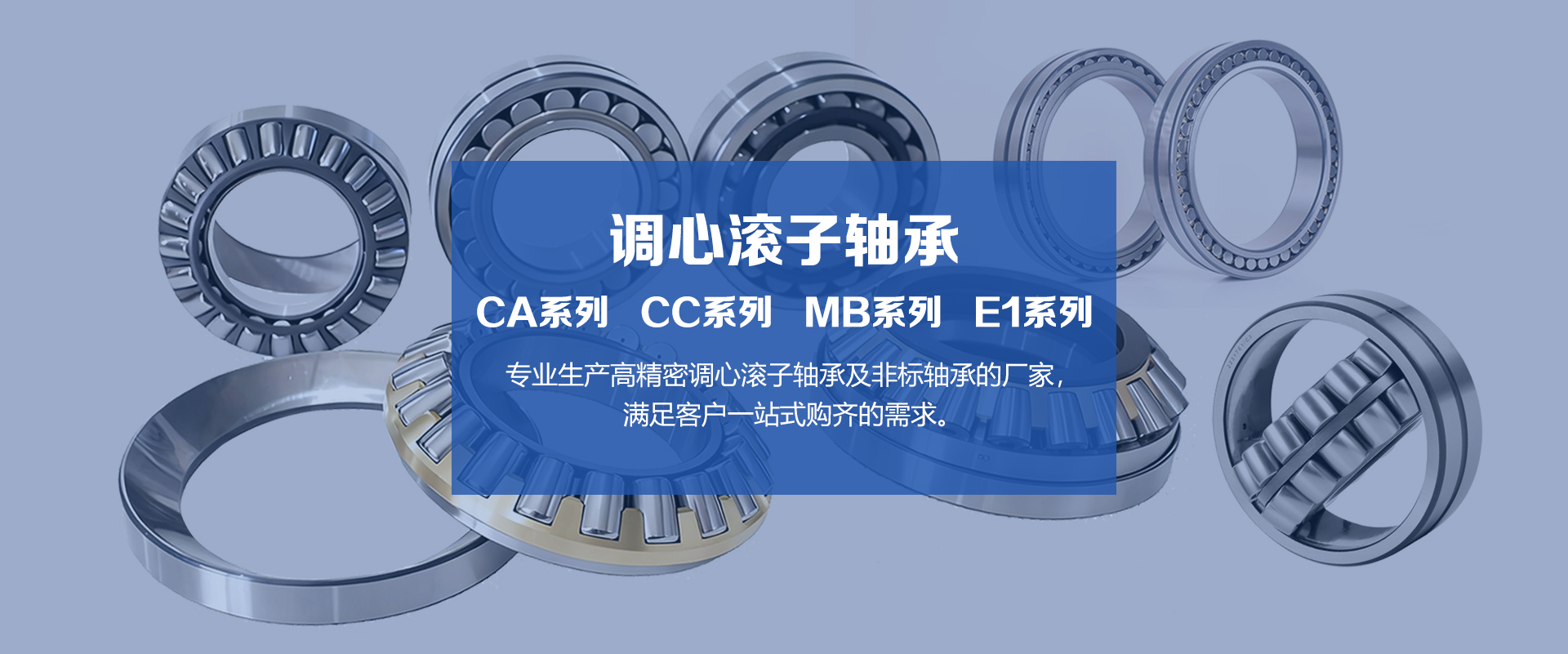 瓦房店翔力精工軸承制造有限公司